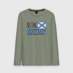 Лонгслив хлопковый мужской ВМФ праздник моряков России, цвет: авокадо
