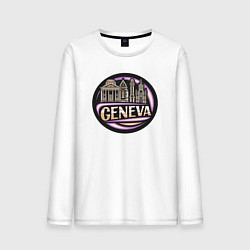 Лонгслив хлопковый мужской Женева, цвет: белый