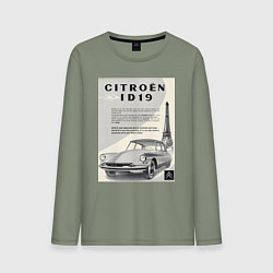 Лонгслив хлопковый мужской Автомобиль Citroen, цвет: авокадо