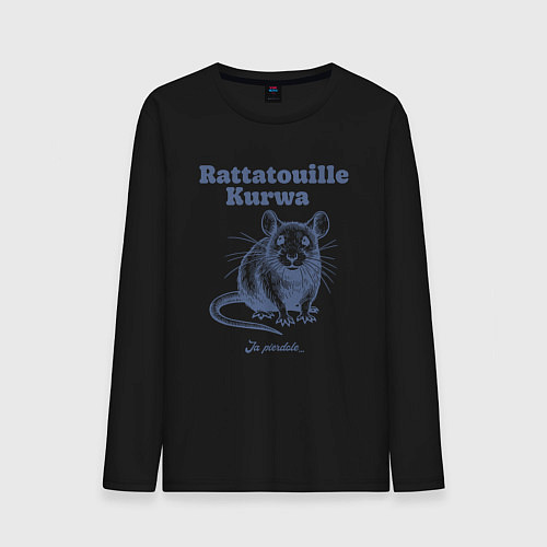 Мужской лонгслив Бобер курва крыса рататуй / Черный – фото 1