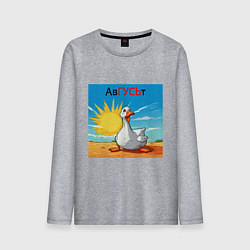 Лонгслив хлопковый мужской Авгусьт, цвет: меланж