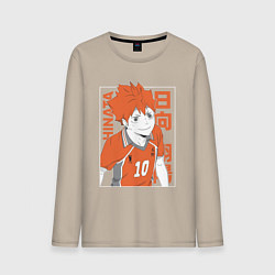 Лонгслив хлопковый мужской Haikyuu!! Хаику Волейбол Хината Hinata, цвет: миндальный