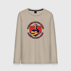 Лонгслив хлопковый мужской Ты живёшь как баба скажет, цвет: миндальный