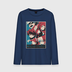 Лонгслив хлопковый мужской Моя геройская академия Деку Каччан Урарака Шото, цвет: тёмно-синий