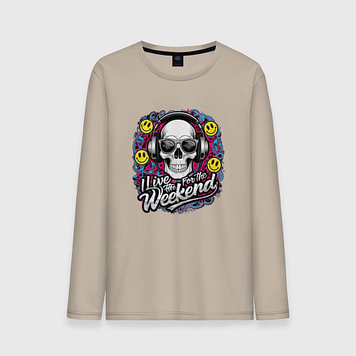 Мужской лонгслив Я живу ради выходных - череп работник тусовщик и с / Миндальный – фото 1
