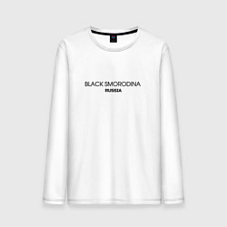 Лонгслив хлопковый мужской Black смородина туристическое, цвет: белый
