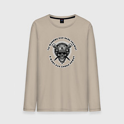 Лонгслив хлопковый мужской Череп - рабочий класс - жить как смена ляжет, цвет: миндальный