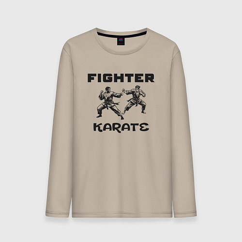 Мужской лонгслив Fighters karate / Миндальный – фото 1