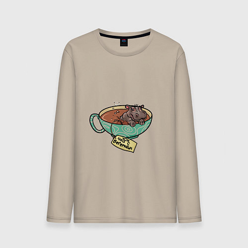 Мужской лонгслив Чай с бегемотом - каламбур / Миндальный – фото 1