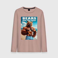 Лонгслив хлопковый мужской Bear also like beer - slogan, цвет: пыльно-розовый