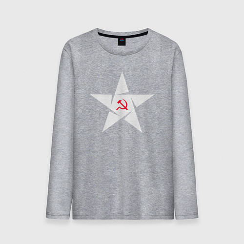 Мужской лонгслив Звезда Советского Союза / Меланж – фото 1