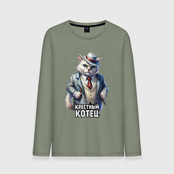 Лонгслив хлопковый мужской Крестный котец, цвет: авокадо