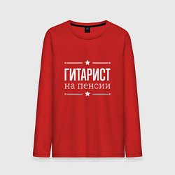 Лонгслив хлопковый мужской Гитарист на пенсии, цвет: красный