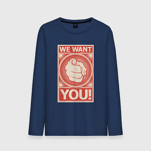 Мужской лонгслив Ты нам нужен / Тёмно-синий – фото 1