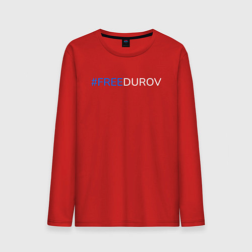 Мужской лонгслив FreeDurov - Свободу Дурову / Красный – фото 1