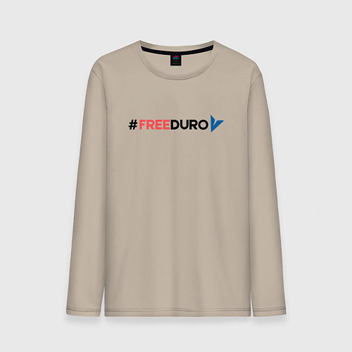 Мужской лонгслив Свободу павлу дурову и телеге / Миндальный – фото 1