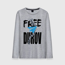 Лонгслив хлопковый мужской Free Durov - Телеграм разрывает цепь, цвет: меланж