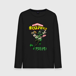 Лонгслив хлопковый мужской Моя геройская академия лягушка Цую Асуи, цвет: черный