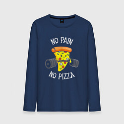 Мужской лонгслив No pain - no pizza