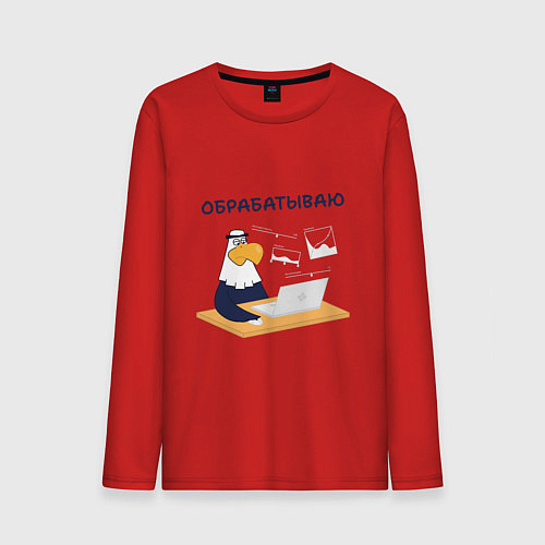 Мужской лонгслив Орел обработка фотографии / Красный – фото 1