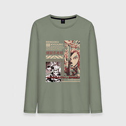 Лонгслив хлопковый мужской Клинок рассекающий демонов Ренгоку мощь и скорость, цвет: авокадо