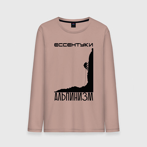 Мужской лонгслив Ессентуки альпинизм темное / Пыльно-розовый – фото 1