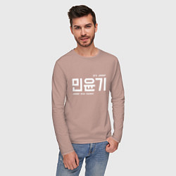 Лонгслив хлопковый мужской Мин Юнги bts, цвет: пыльно-розовый — фото 2