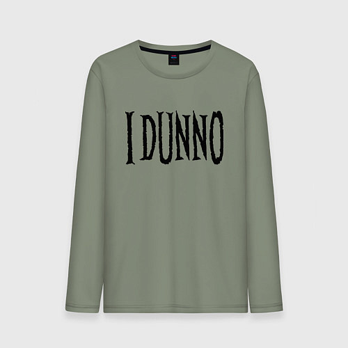 Мужской лонгслив Я не знаю - американский сленг / Авокадо – фото 1