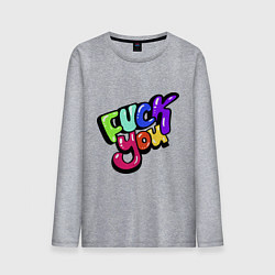 Лонгслив хлопковый мужской Fuck you multicolor, цвет: меланж