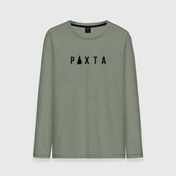 Лонгслив хлопковый мужской Pixta, цвет: авокадо
