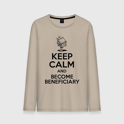 Мужской лонгслив Успокойся и стань бенефициаром / Миндальный – фото 1