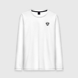 Лонгслив хлопковый мужской Мы русские с нами Бог малый герб черный, цвет: белый