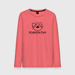 Лонгслив хлопковый мужской Кот психопатыч, цвет: коралловый