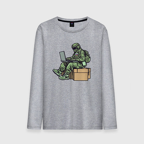 Мужской лонгслив Российский солдат за ноутбуком / Меланж – фото 1