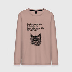 Лонгслив хлопковый мужской Колыбельная котёнка, цвет: пыльно-розовый