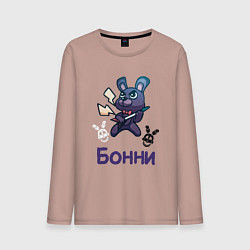 Лонгслив хлопковый мужской Бонни, FNAF - Five nights at Freddys, цвет: пыльно-розовый