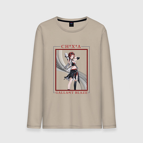 Мужской лонгслив Chixia Gallant Blaze / Миндальный – фото 1