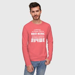 Лонгслив хлопковый мужской Не слушаю советов, цвет: коралловый — фото 2