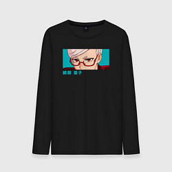 Лонгслив хлопковый мужской Сэико Аясэ, цвет: черный