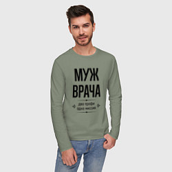 Лонгслив хлопковый мужской Муж врача два профи, цвет: авокадо — фото 2