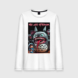 Лонгслив хлопковый мужской Totoro-Venom - ai art fantasy, цвет: белый