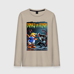 Лонгслив хлопковый мужской Donald vs Venom - ai art fantasy, цвет: миндальный