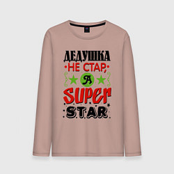 Лонгслив хлопковый мужской Дед - superstar, цвет: пыльно-розовый