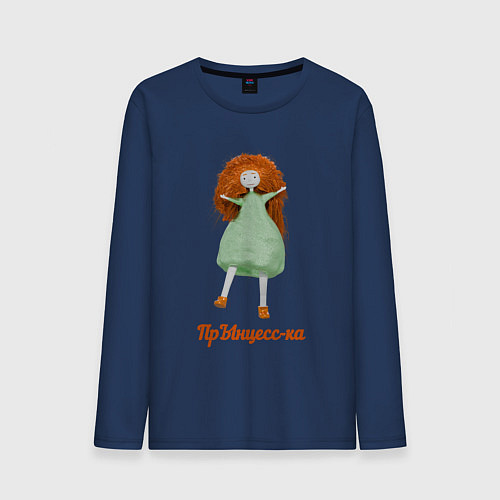 Мужской лонгслив Рыжеволосая принцесса / Тёмно-синий – фото 1