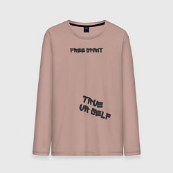Лонгслив хлопковый мужской Free spirit, цвет: пыльно-розовый