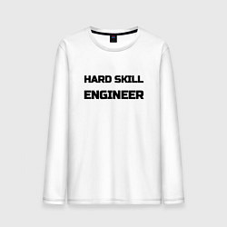 Мужской лонгслив Hard skill engineer