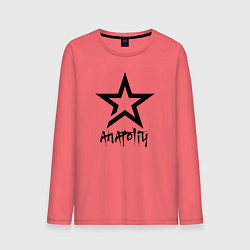 Лонгслив хлопковый мужской Анатолий - звезда, цвет: коралловый