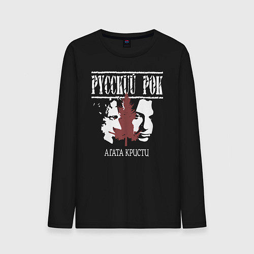 Мужской лонгслив Агата Кристи силуэт лиц / Черный – фото 1