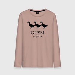 Лонгслив хлопковый мужской Gussi ga ga ga, цвет: пыльно-розовый