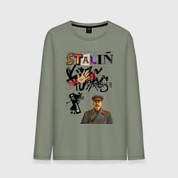 Мужской лонгслив Stalin граффити